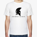 Классическая футболка Gods protect the braves