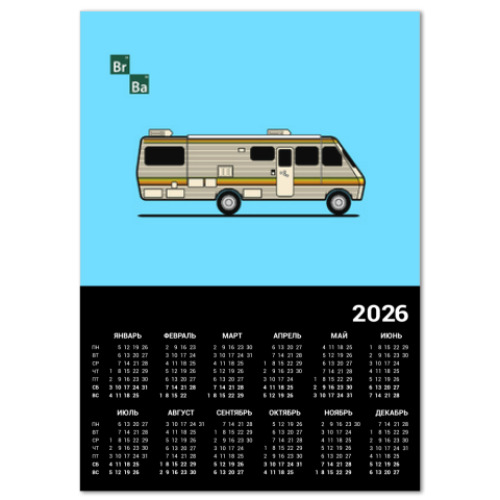 Календарь Breaking Bad