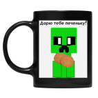 Кружка цветная UV-DTF