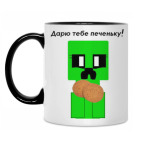 Кружка двухцветная