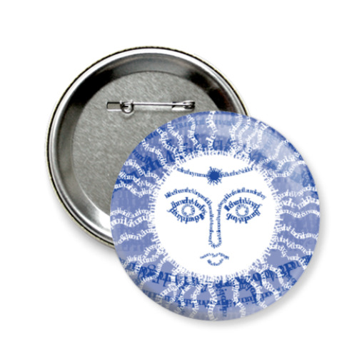 Значок 58мм с принтом  Солнце