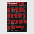 Чем больше выпьет комсомолец тем меньше выпьет хулиган кружка. Смотреть фото Чем больше выпьет комсомолец тем меньше выпьет хулиган кружка. Смотреть картинку Чем больше выпьет комсомолец тем меньше выпьет хулиган кружка. Картинка про Чем больше выпьет комсомолец тем меньше выпьет хулиган кружка. Фото Чем больше выпьет комсомолец тем меньше выпьет хулиган кружка