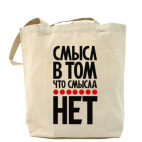 Холщовая сумка