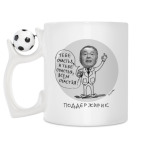 Кружка с футбольным мячиком