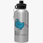 Спортивная бутылка