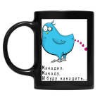 Кружка цветная UV-DTF