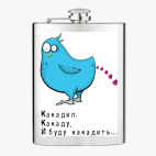 Фляжка стальная