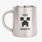 Кружка металлическая
