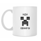 Кружка 330 мл