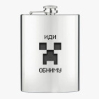 Фляжка стальная