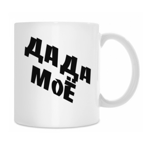 Кружка с принтом Моё Блин