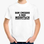 Детская футболка