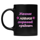 Кружка цветная UV-DTF