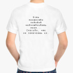 Детская футболка