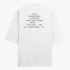 Футболка оверсайз