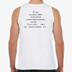 Спасибо, что любишь