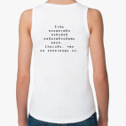 Женская майка