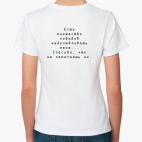 Женская футболка