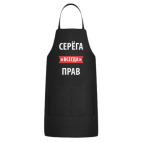 Кухонный фартук