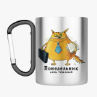 Кружка с карабином