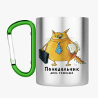 Кружка с карабином