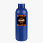 Термобутылка