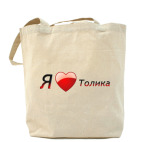 Холщовая сумка