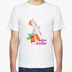 Мужская футболка