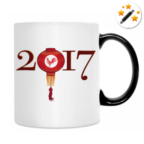 Кружка-хамелеон с принтом Новый Год 2017
