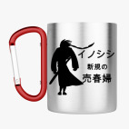 Кружка с карабином