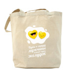 Холщовая сумка