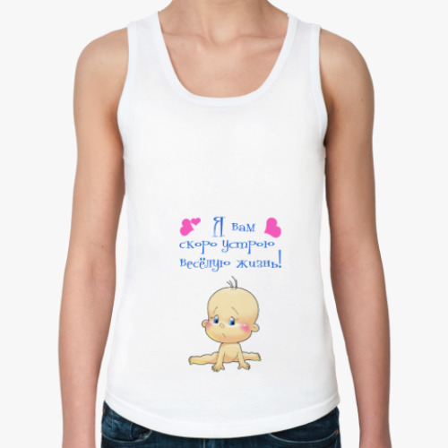 Женская майка с принтом Я ВАМ СКОРО УСТРОЮ