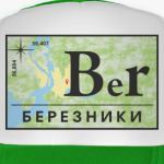 Серия «Березники - город химии