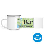 Кружка металлическая белая (круговая запечатка)