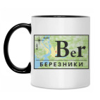 Кружка двухцветная