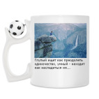 Кружка с футбольным мячиком