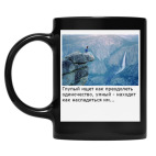 Кружка цветная UV-DTF