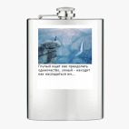 Фляжка стальная