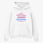 Толстовка худи оверсайз