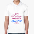 Мужская рубашка поло