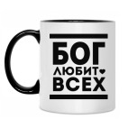 Кружка двухцветная