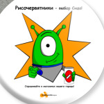Капитан Сид