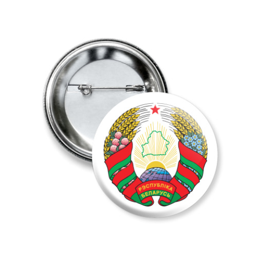 Значок 37мм с принтом Беларусь. Государственный Герб
