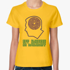 Мой мозг - лабиринт