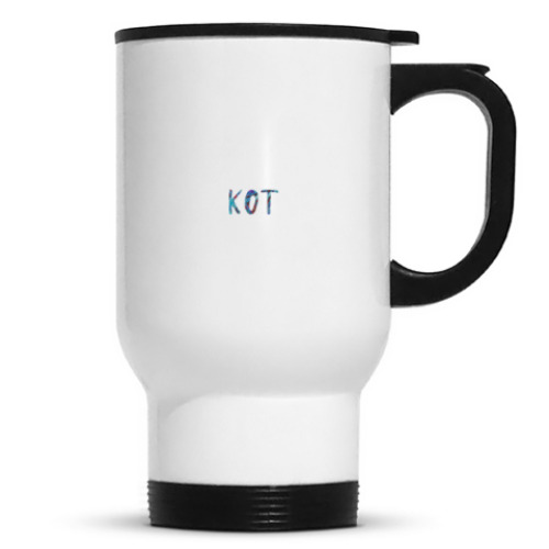 Кружка-термос кот