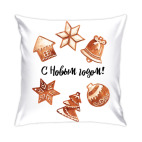 Пряники принт С Новым годом!