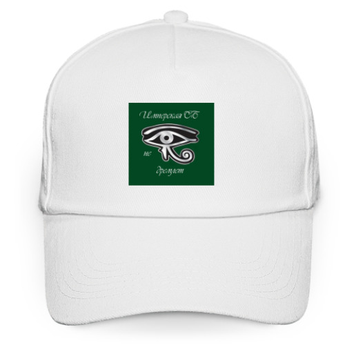 Кепка бейсболка с принтом Имперская СБ