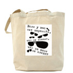 Холщовая сумка