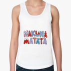 Женская майка