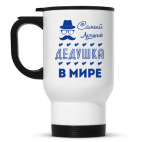 Кружка-термос